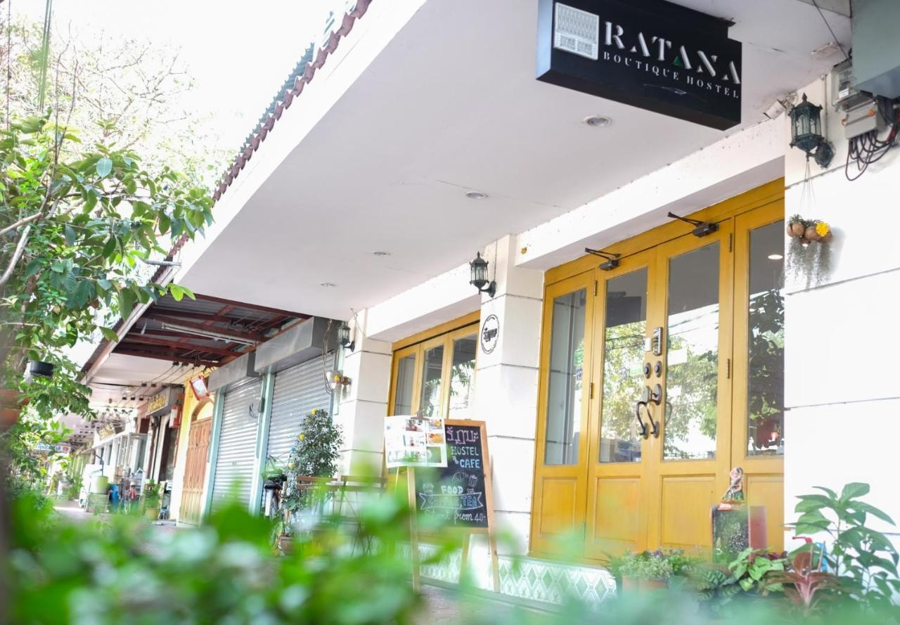 Ratana Boutique Hostel Μπανγκόκ Εξωτερικό φωτογραφία